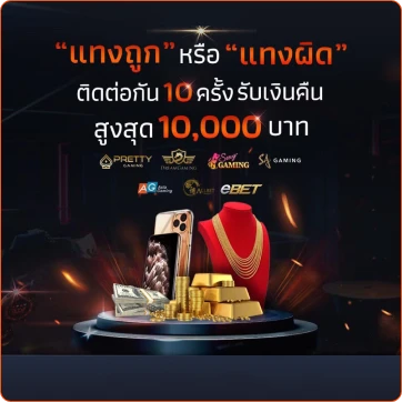 จีคลับ 88888