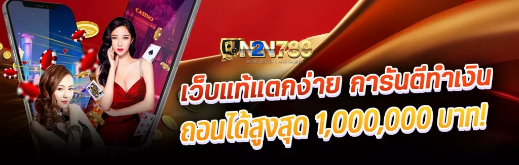 จีคลับ 88888